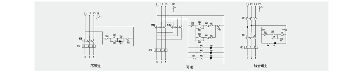 LBQC 防爆磁力起動器 ( IIB、IIC)電氣原理圖示例.jpg